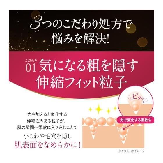 D-RAY Foundation Coverage Liquid [D- Liquid UV Foundation 30g] Does not fall apart Pores Popular Non-shiny Dry skin Foundation Waterproof Cream