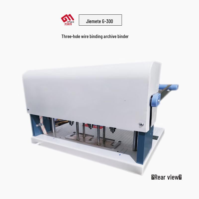 JMT G-300 Electric Three-Hole Document Binding Machine
