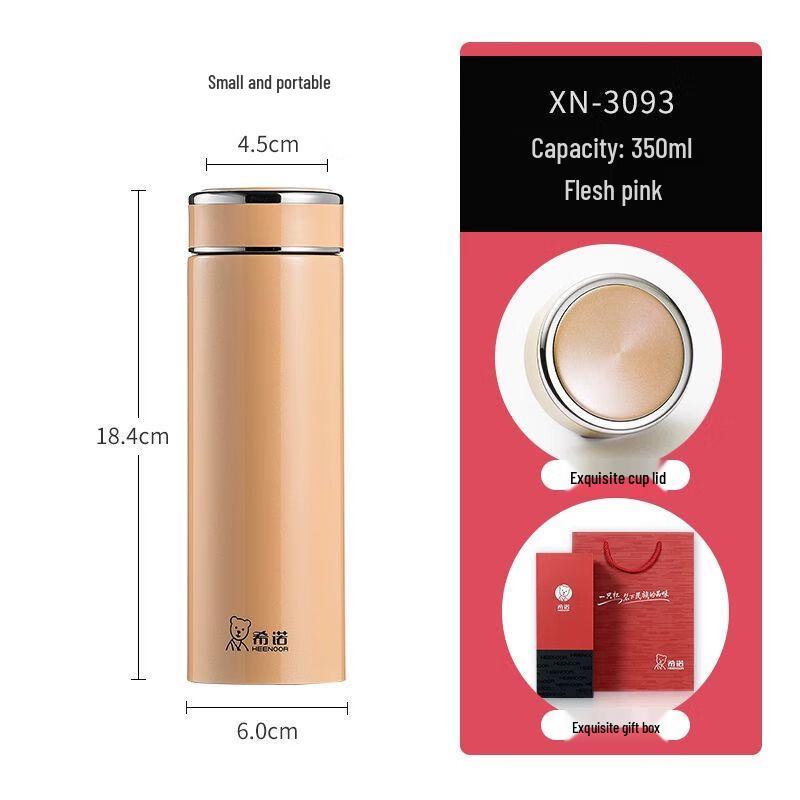 Songyunqing 304 Stainless Steel Business Insulated Travel Mug 350ml