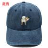 Cartoon cute puppy embroidery washed retro soft top baseball cap men's and women's casual outdoor sunshade cap