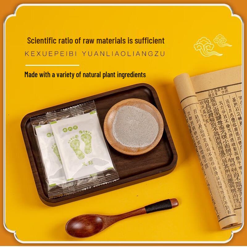 Liyuan Workshop Old Beijing Herbal Mugwort Foot Patches