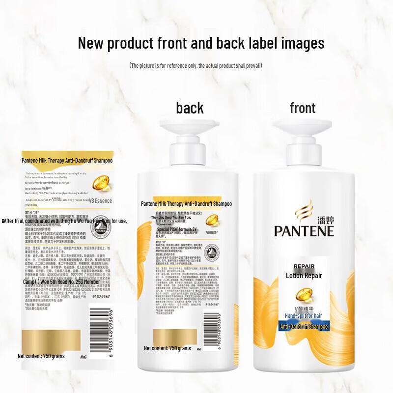 Pantene PRO-V Amino Acid Emulsion Repair Shampoo