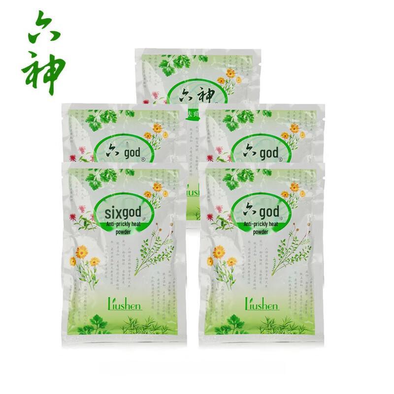 Liu Shen Prickly Heat Powder