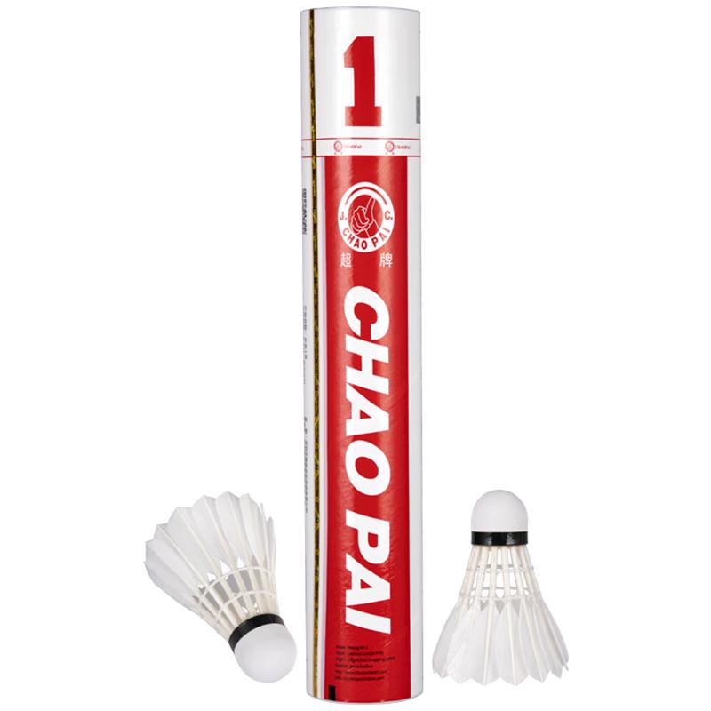 

Chaopai Goose Feather Badminton Shuttlecocks 76 Speed