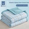 Xinjiang Cotton Summer Air Conditioning Quilt, Machine Washable Thin Quilt for Dormitory, Ideal for Students