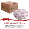 iwaki Heat Resistant Glass Storage Container Pink Set of 4 Pack Microwave & PS-PRN-4P2