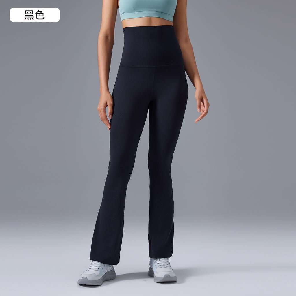 High Waist and Thin Yoga Pants Can Be Folded In Half, Waist Flared Pants, Hips and Abdomen, Sports Fitness Pants for Women