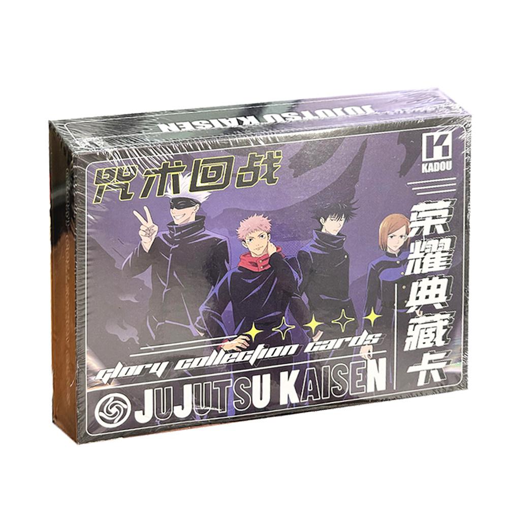 400PCS/900PCS Anime Cartoon Spell Battle Large Capacity Tiger Staff Yuren Gojo Gojo Card Storage Book Children's Festival Gift