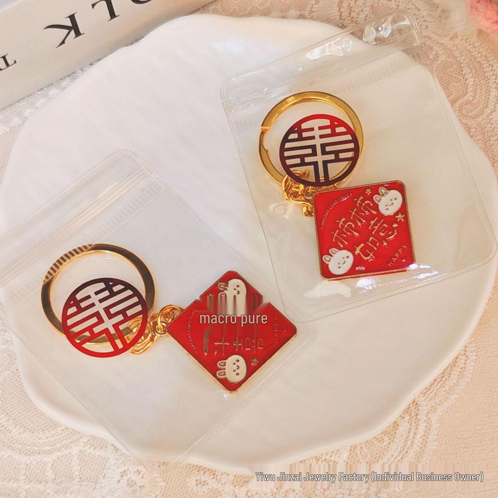 Double Happiness Wedding Favor Keychains - Festive Ornaments and Gifts