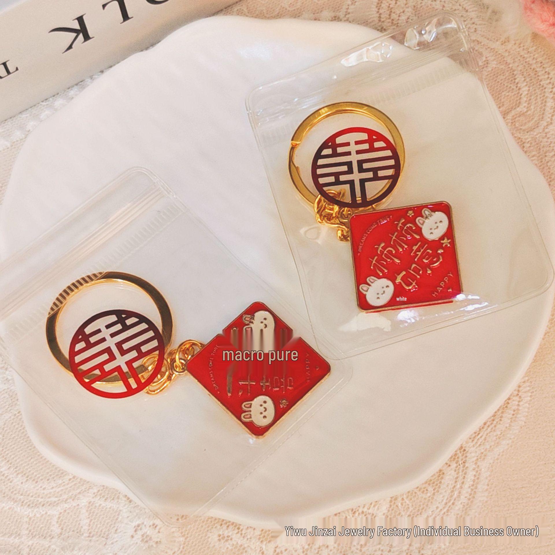 Свадебные Брелоки  Двойное Счастье  - Праздничные Украшения и Подарки