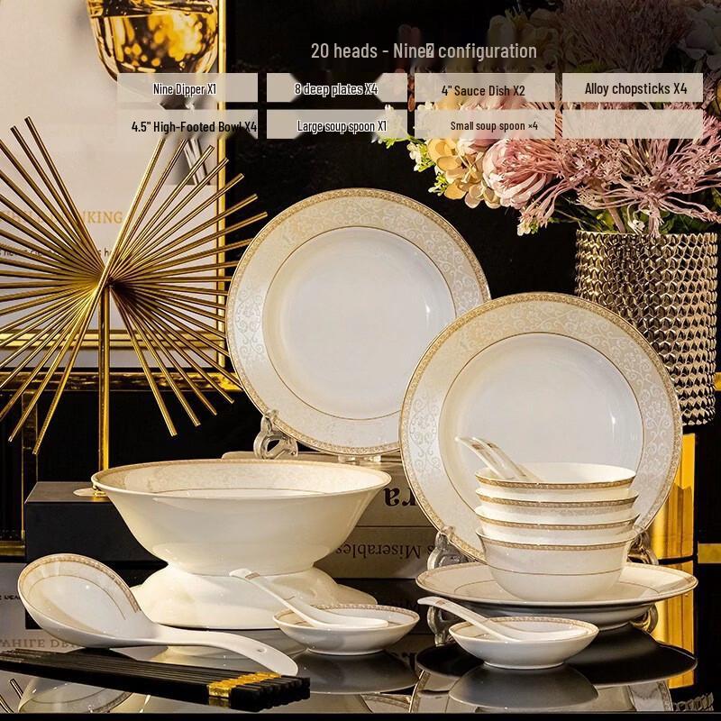 Aegean Embossed Bone China Dinnerware Set
