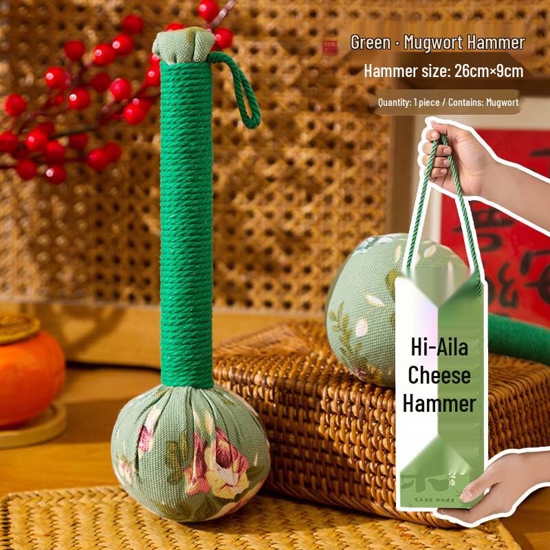 Mugwort Massage Hammer with Gift Box 26cm