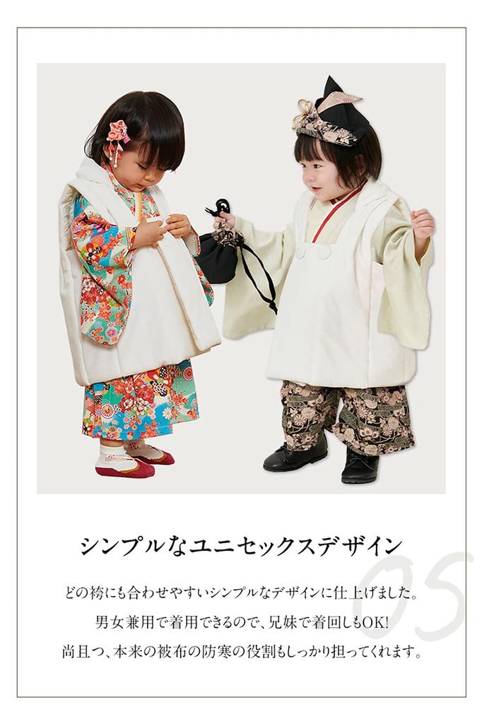 Sweet Mommy Cloth Baby Hakama Romper and Organic Cotton Shrine First New Year [Sweet Mommy] Coat, Velor, Kimono, Coordination, Lining, Girls, Boys,