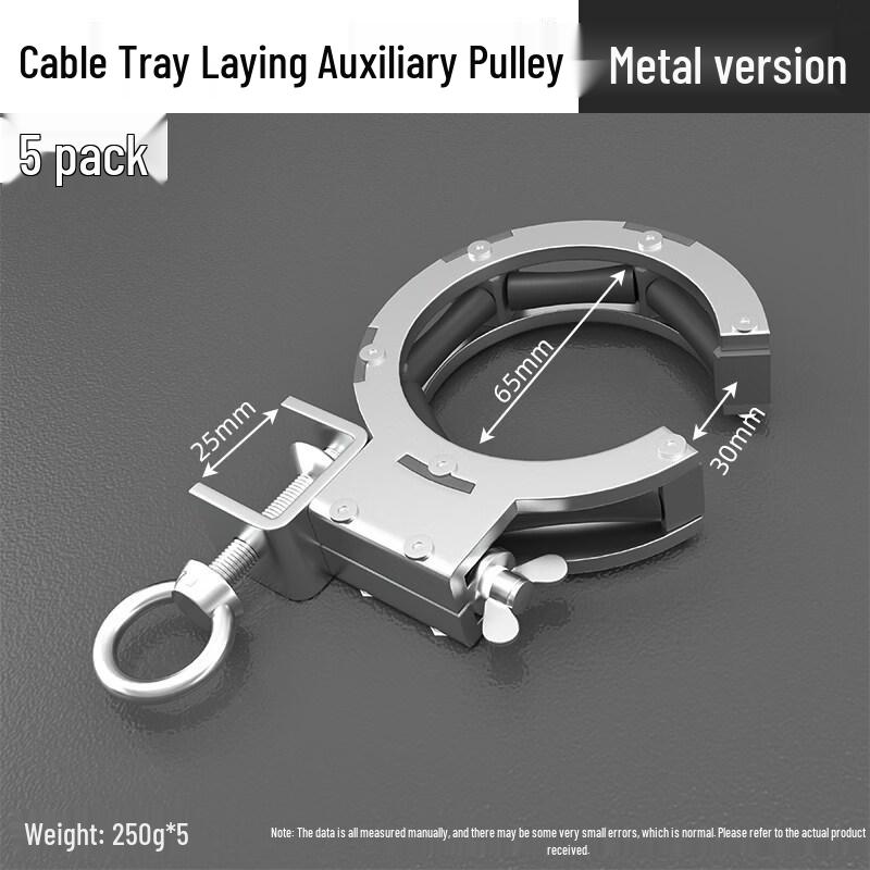 JPHZNB Cable Tray Cable Pulling Auxiliary Pulley