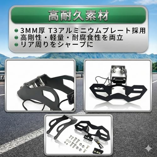 one+lifestyle ZX-compatible Fender Eliminator Kit for ZX-25R, ZX-4R, and ZX-4RR (2020-2024) with Adjustable License Plate Holder and License Plate Sta