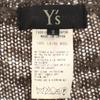 Y's made in Japan Langarm Strickcardigan 2 Braun Youji Yamamoto Herren Gebraucht