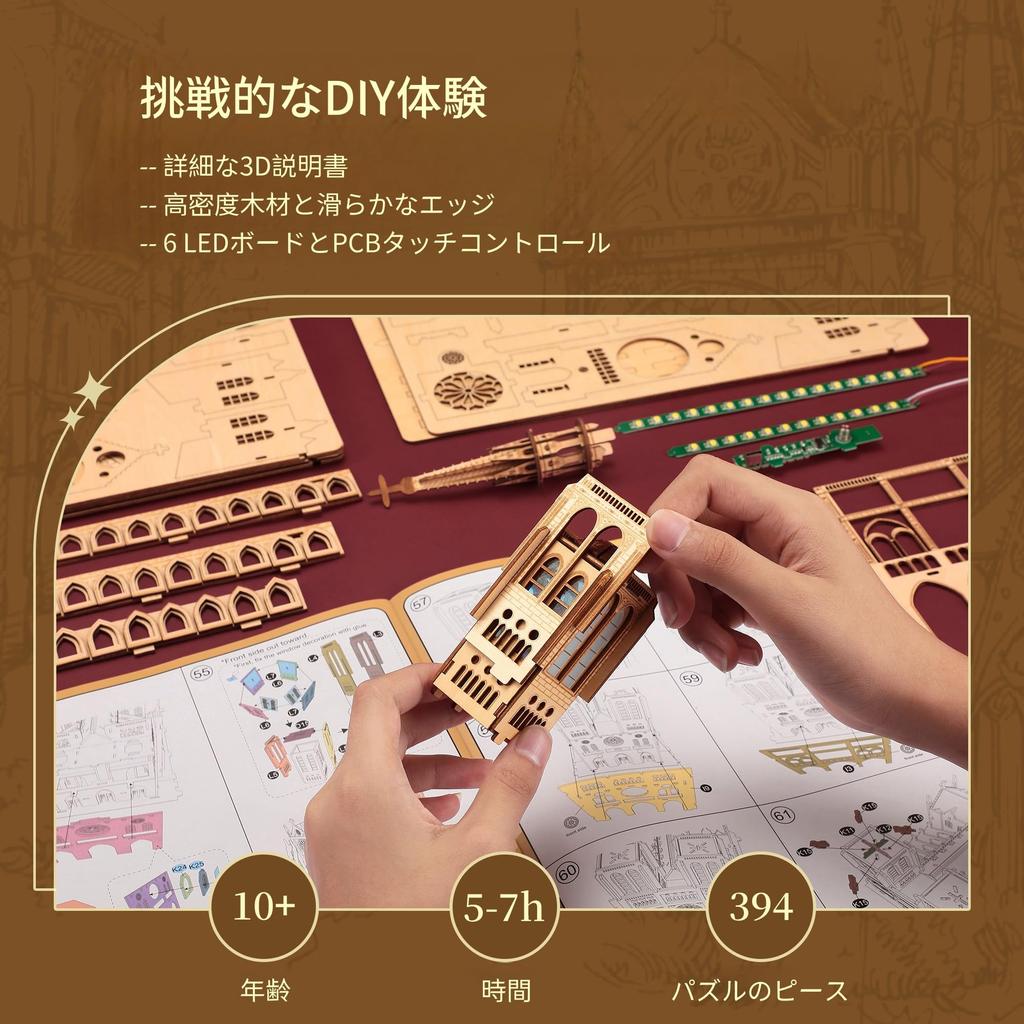 FUNPOLA LED 3D Wooden Assembly 3D Notre Dame Cathedral Architectural Model with LED DIY Craft Building DIY Miniature English Instructions Puzzle Gift
