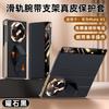 Applicable to Huawei matex5 mobile phone case, smart window wristband bracket X5 collector's edition, high-end business men's leather case