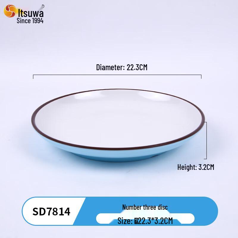 

Wuhe Thickened Melamine Round Dinner Plate