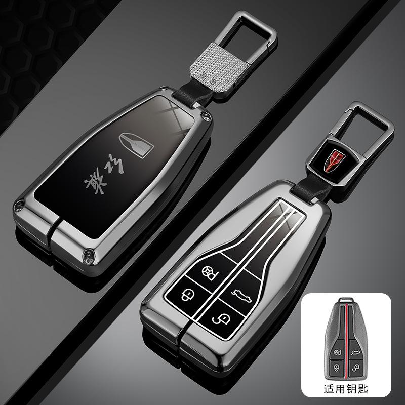Premium Zinc Alloy Key Cover Case For Hongqi H5/H7/Hs5 Premium/Hs7 - Protective Key Fob Shell Key Bag Chain