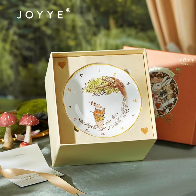 JOYYE Alice in Wonderland 8-inch Ceramic Plate