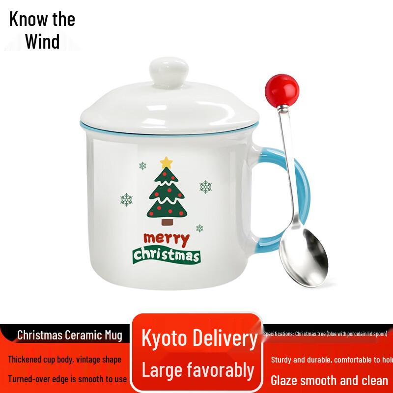 Zhifeng Christmas Tree Ceramic Mug