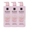 Pearl Shining Repair Shampoo Peony Scent 1000ml X3