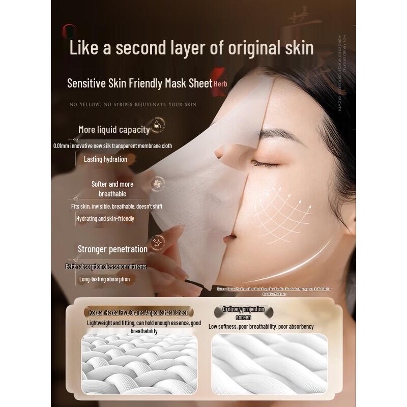 Hanbang Wugu Astragalus Anti-Wrinkle Ampoule Mask