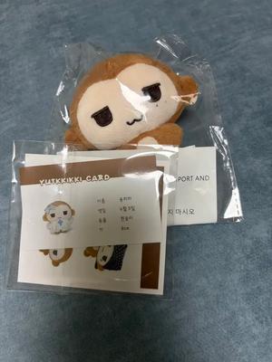 Yushi Plush Toy, Unopened, Brand New Item, Now On Display!