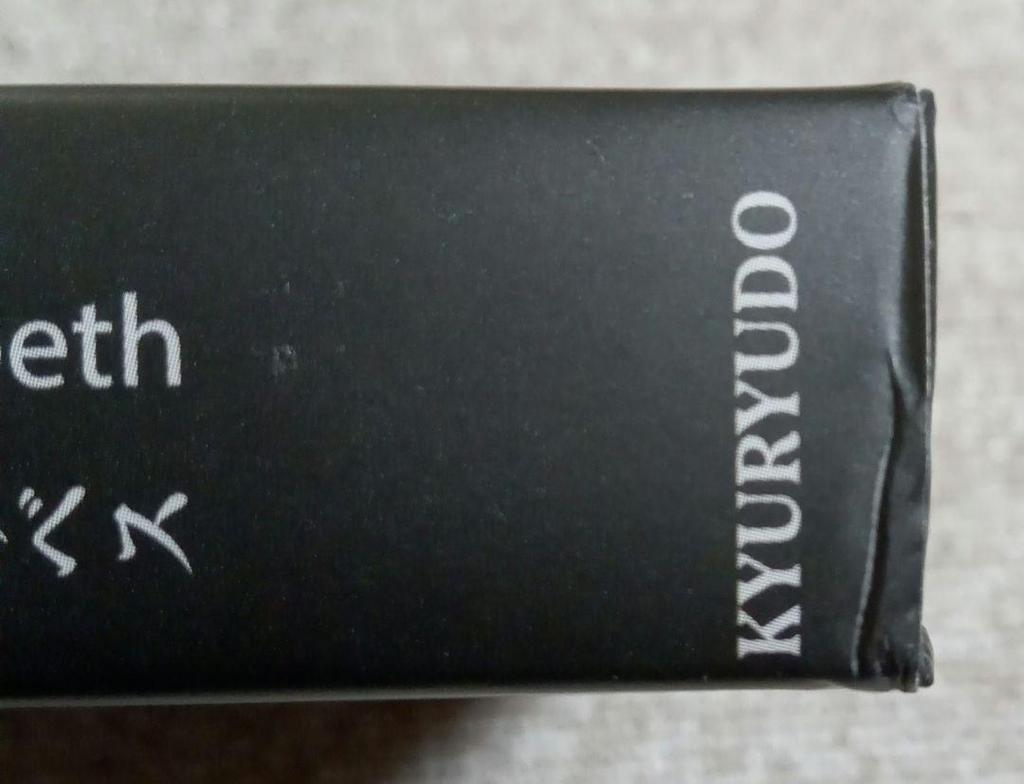 [USED] Art In the Dark: A Collection of Gloomy, Sad, and Mysterious Works