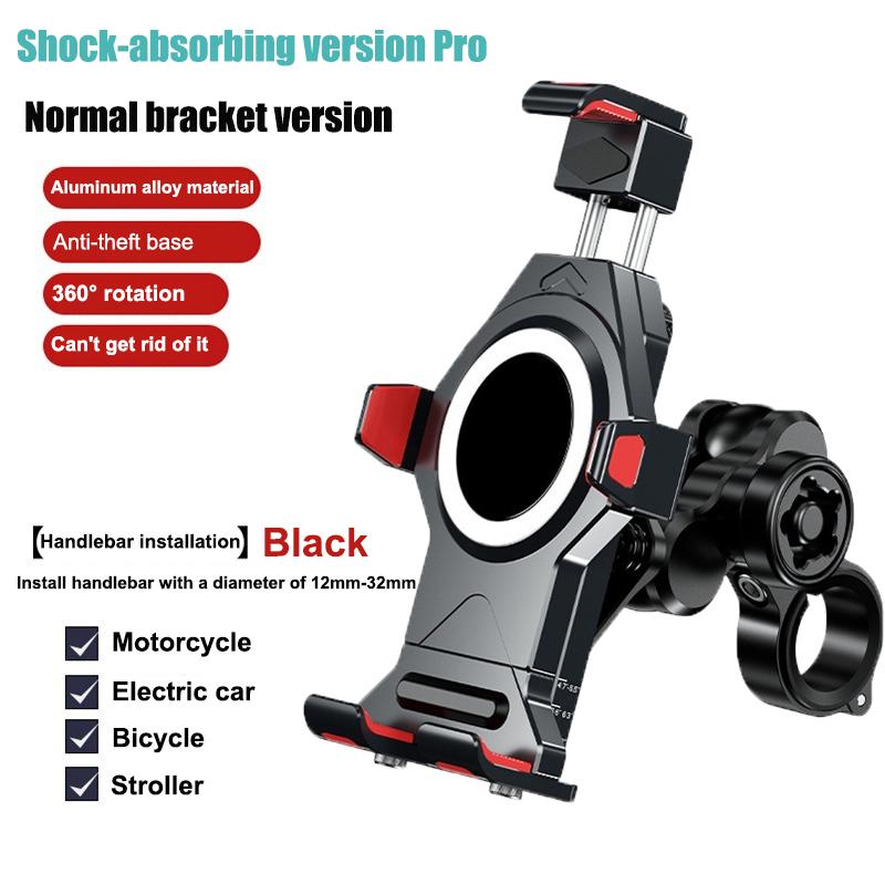 

Подставка для беспроводной зарядки мобильного телефона на мотоцикле, ударопрочная и нескользящая, противоугонная подставка для мобильного телефона, материал из алюминиевого сплава Normal bracket чёрный