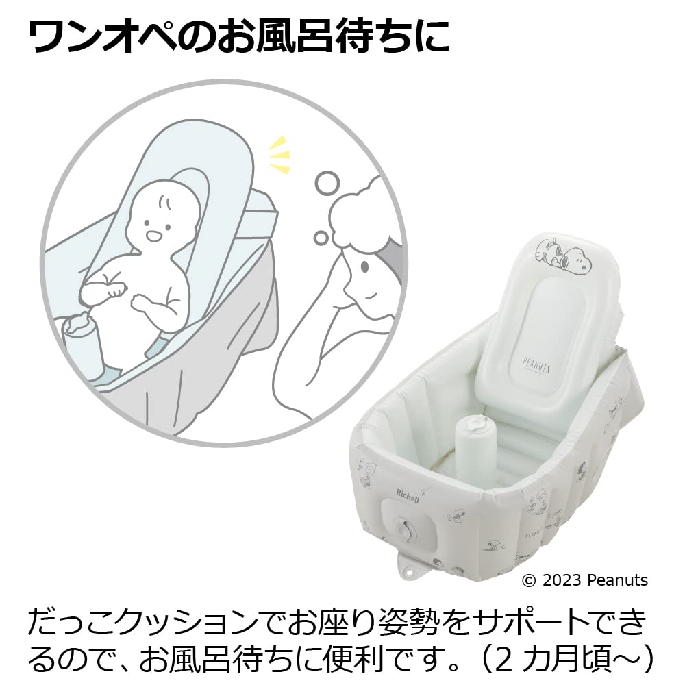 Richell Snoopy Fluffy Baby Bath Step Up Recién nacido meses ~12