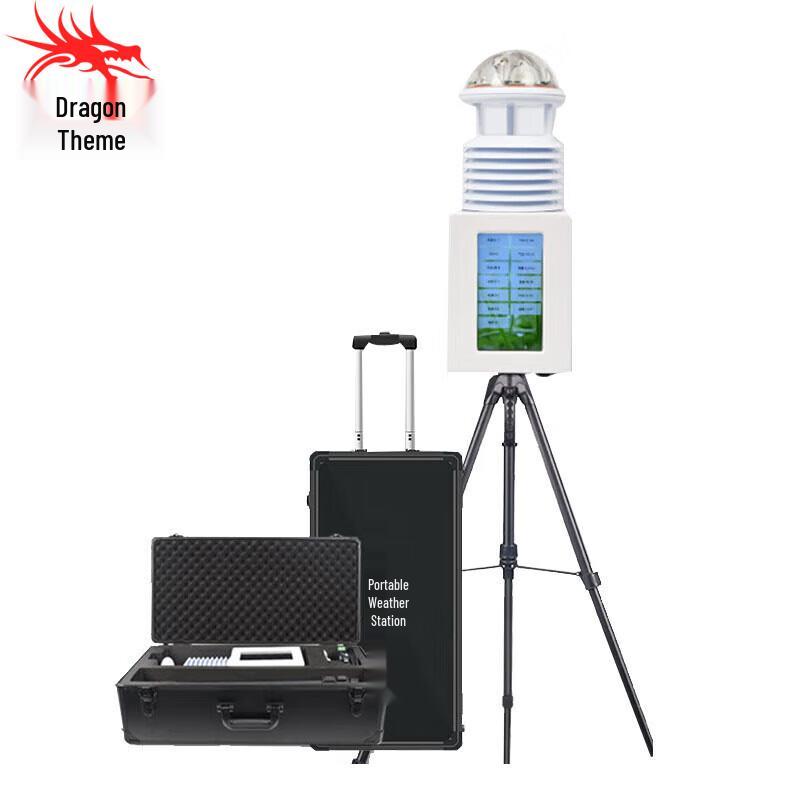 Longchan Portable Ultrasonic Weather Station