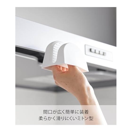 [Introduced On Hirunandesu] Yamazaki Magnet Silicone Potholder Set of 2 White W9.2 X D7 X H7.2cm (per Piece) Tower Dishwasher Safe Floating Storage