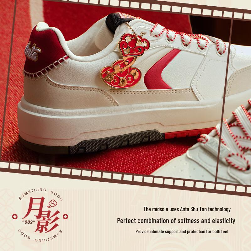 Anta Fan Zhendong 982 'Good Things Happen' Unisex Casual Board Shoes