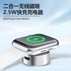 Chargeur sans fil magnétique pour montre 1,1 W à charge rapide compatible avec la montre Apple, batterie externe sans fil, alimentation mobile portable