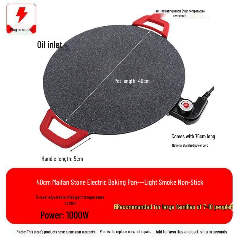 Korean Round Maifan Stone Grill Pan: Multifunctional Non-Stick Electric BBQ Plate
