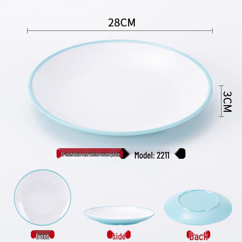 A5 Melamine Two-Tone Round Serving Plates (5-Pack)