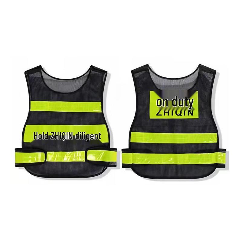 Xuefeng Fox Reflective Safety Vest