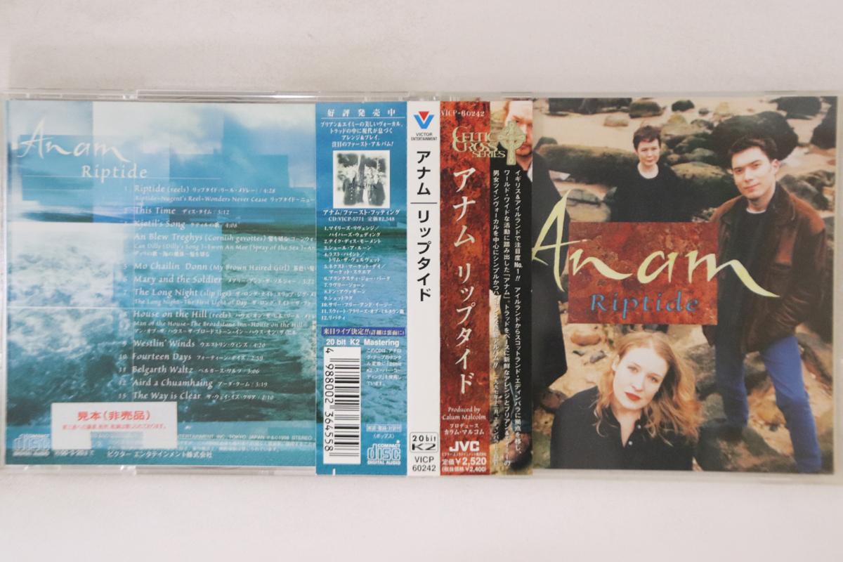 

CD ANAM - Riptide VICP60242PROMO JVC 1998 Japan Obi Folk Used