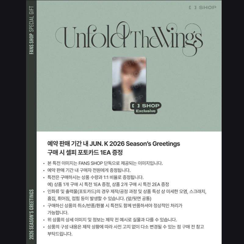 [Pre-order] JUN. K-2026 SEASON'S GREETINGS [Unfold The Wings] (Online Benefit)