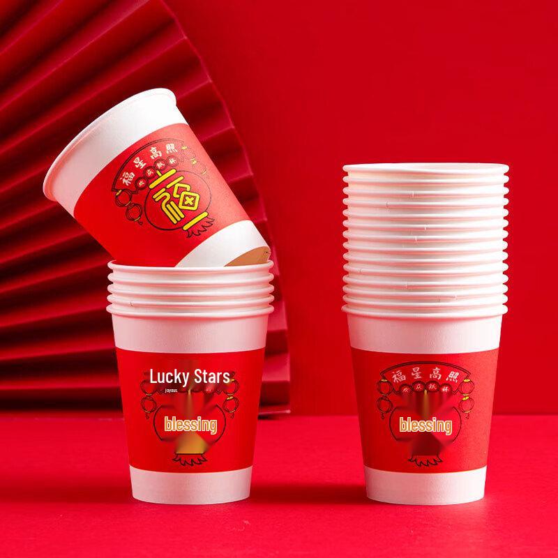 Fresh Life Celebration Disposable Paper Cups