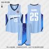 Men Women Basketball Jersey Set Breathable Quick Dry Team Uniform Adult Training Game
