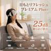 HuBDIC Eye Warmer Silent Eye Care Hot Eye Mask Pad Hot and Cold Care Double Airbag Airbag Graphene Heating Bluetooth Music USB Rechargeable Japanese