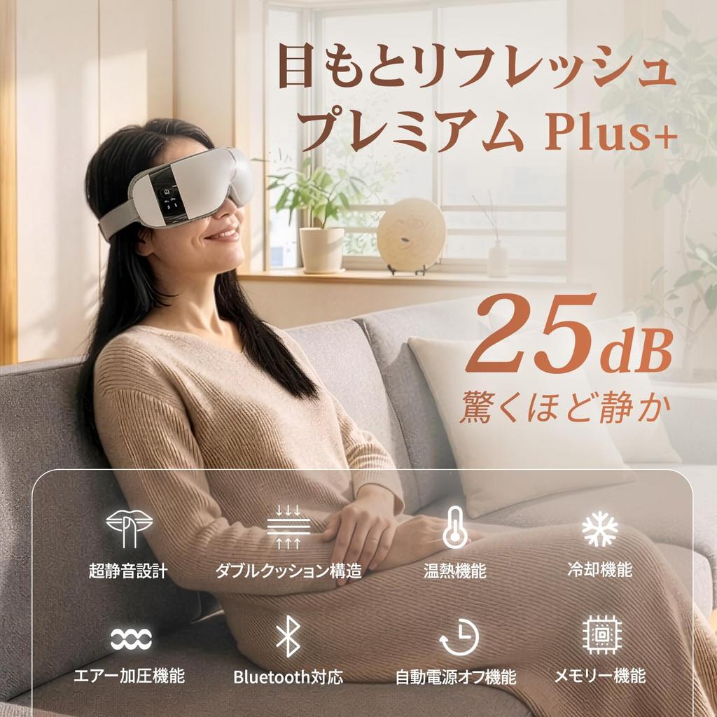 HuBDIC Eye Warmer Silent Eye Care Hot Eye Mask Pad Hot and Cold Care Double Airbag Airbag Graphene Heating Bluetooth Music USB Rechargeable Japanese