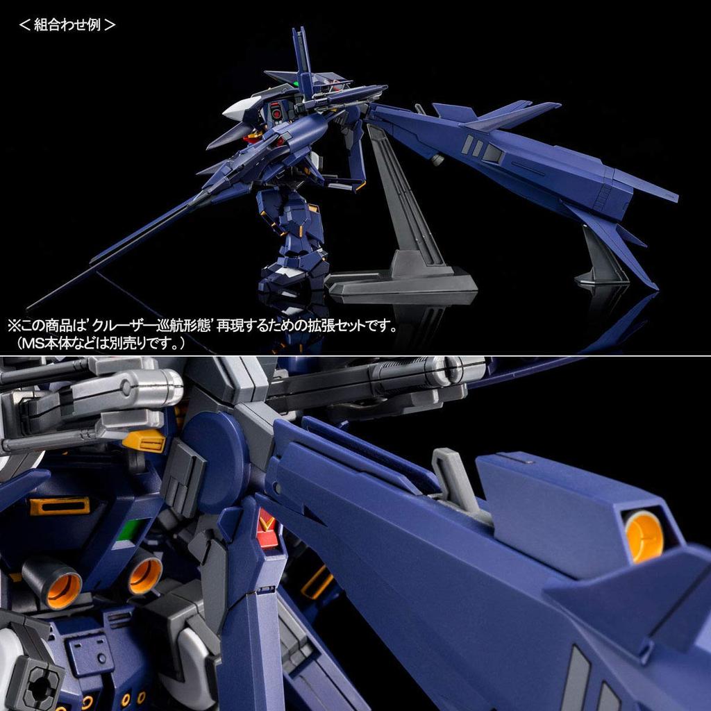 BANDAI SPIRITS HG Cruiser Mode Booster Expansion Set OF Under the Flag of 1/144 (Combat Color) (ADVANCE Z Titans)