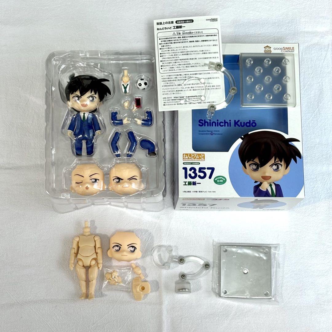

[USED] Shinichi Kudo Nendoroid
