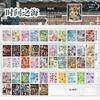Japanese Retro Style Cartoon Anime Stickers Set, 45 Pieces Vintage Design, Perfect for Scrapbooking and Decoration