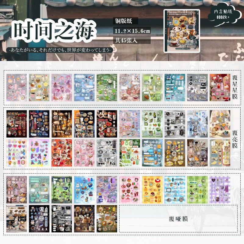 

45 pcs INS styles daily DIY sticker cartoon collage decorative paper Scrapbooking Material handmade Junk Journal Supplies