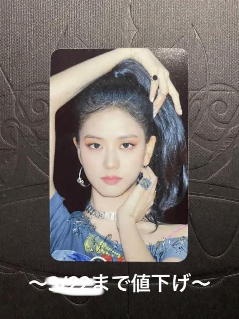 [USED] BLACKPINK Jistreka